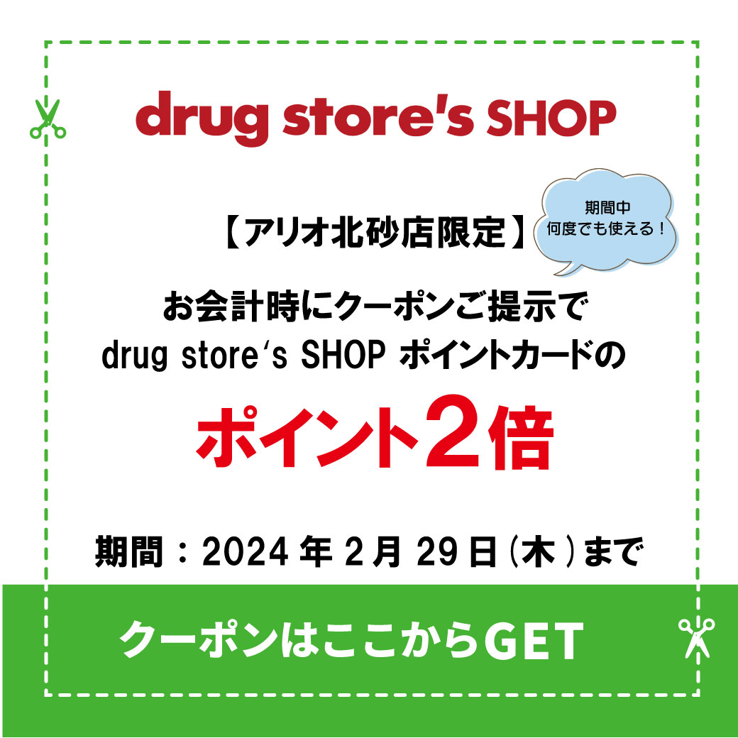 drugstore.jpg
