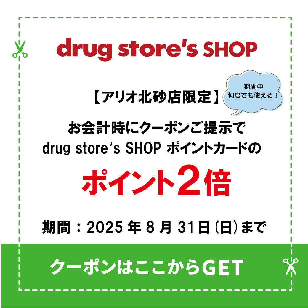 drug.jpg