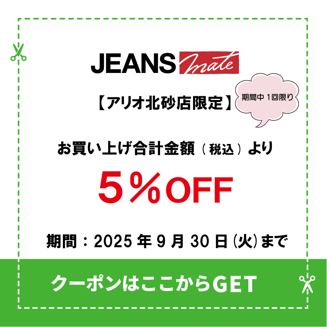 jeans.jpg