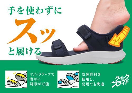 父の日