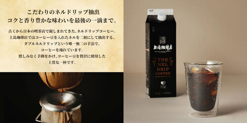 COOLメニュー