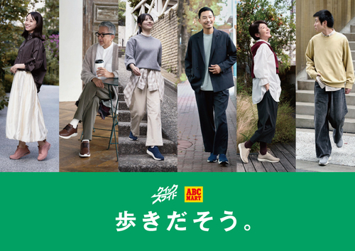 敬老の日特集