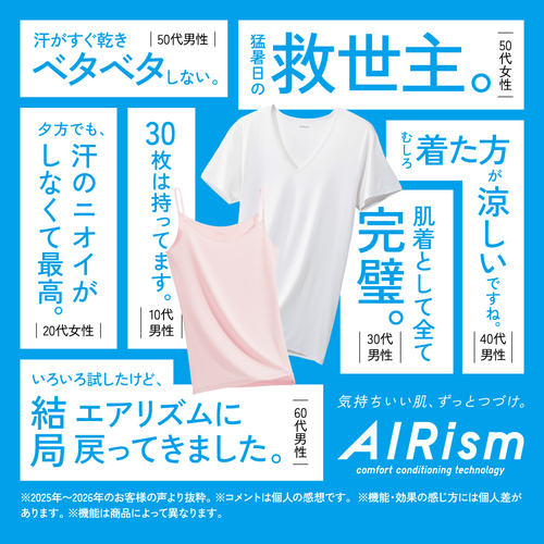 敬老の日特集