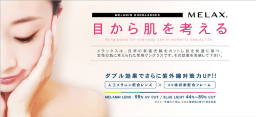 敬老の日特集