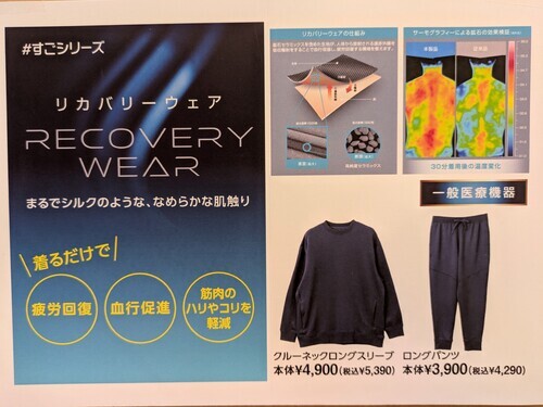 敬老の日特集