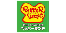 ペッパーランチのロゴ画像