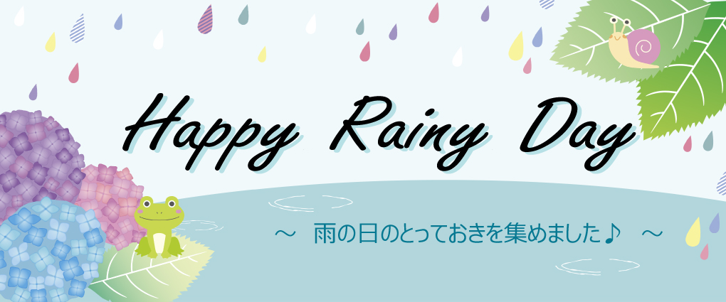 Happy Rainy Day のバナー