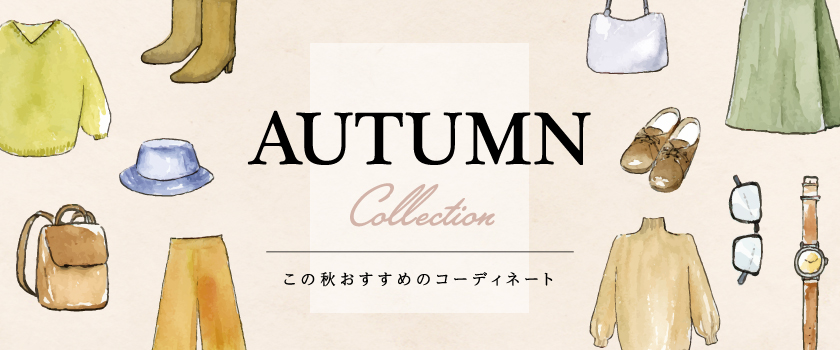 AUTUMN Collection