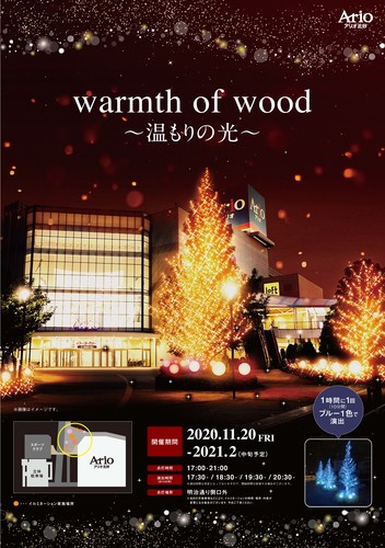 ポスター