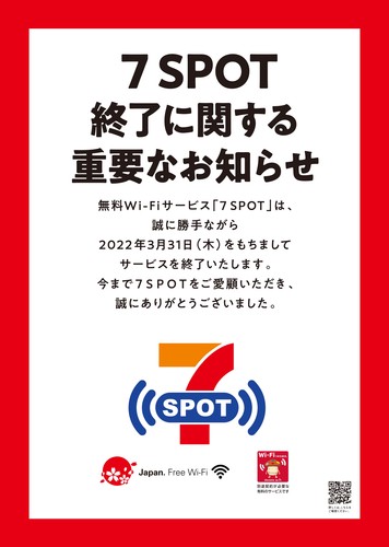 アリオ北砂 北砂のショッピングモール