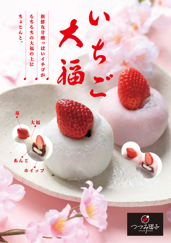 告知画像②