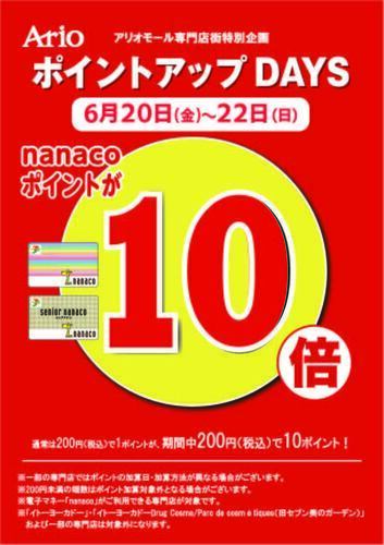 ポスター