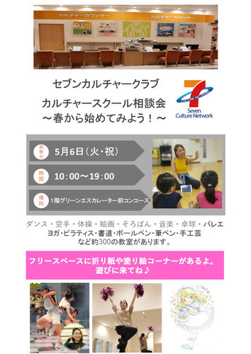 告知画像