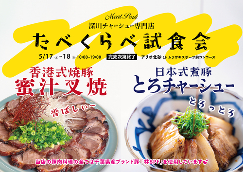 告知画像