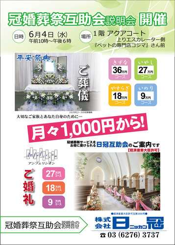 告知画像