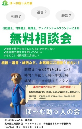 告知画像