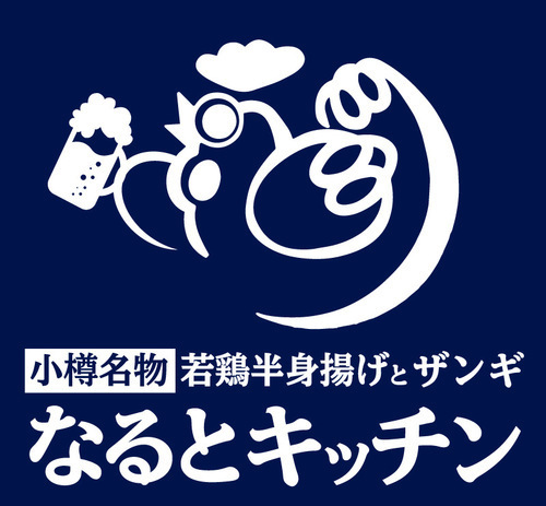 ロゴ