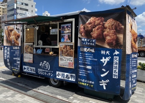 キッチンカー