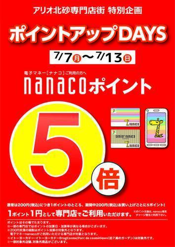 ポスター