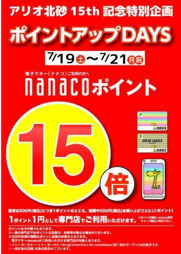 ポスター