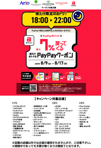 ポスター