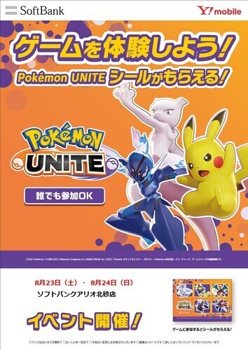 ポスター