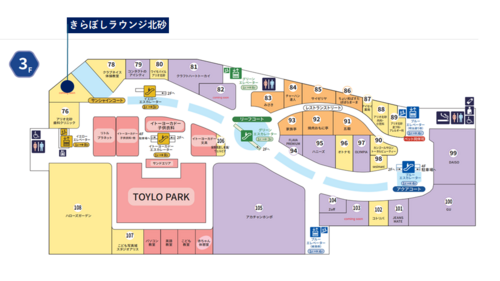 きらぼしラウンジ北砂MAP