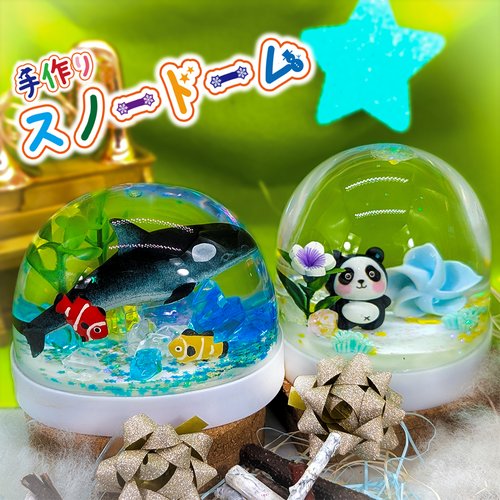 【2/21（土）～2/23（月・祝）】　楽しく作ろう♪手作りスノードーム！