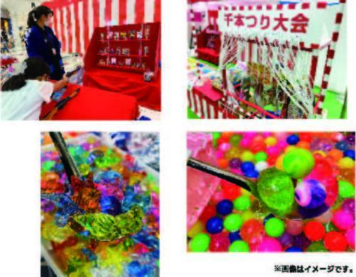 【3/7(土)・3/8(日)・3/28(土)・3/29(日)】わくわくお子様縁日