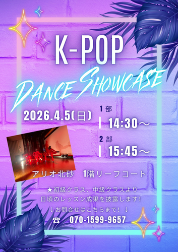 KPOP-Choreo発表ポスター