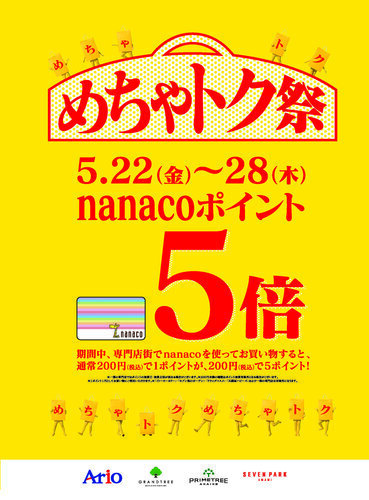 ポスター