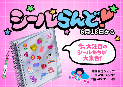 タイトル