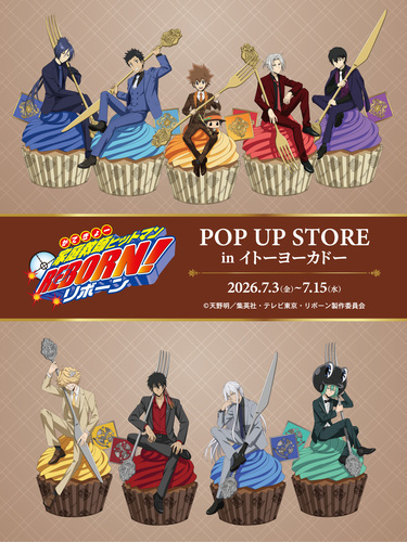イベントポスター画像