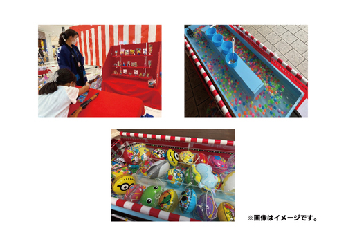 【10/31(土)・11/1(日)】わくわくお子様縁日