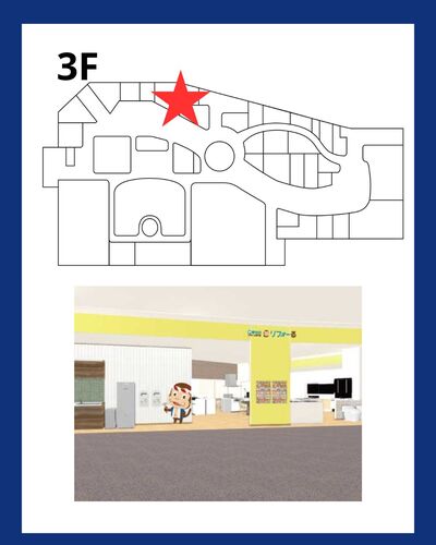 ｜ニュース一覧｜アリオ北砂