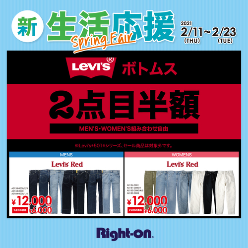 201 イベント