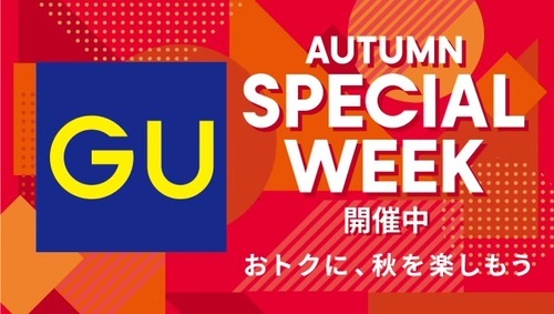 AUTUMN SPECIAL WEEK