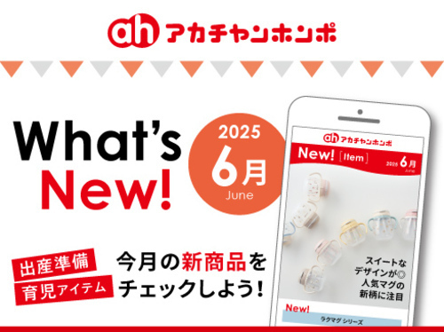 What’s New!