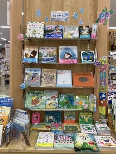 きせつのえほん