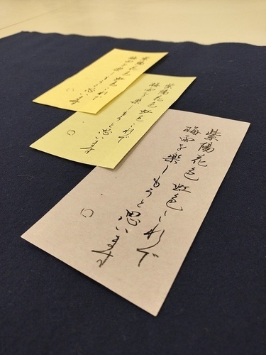 想いをつづる筆ペン1日教室（全1回）