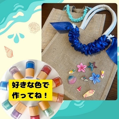 かわいいリボンチャーム＆オーガニックオイル（全1回）