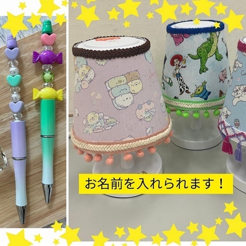 オリジナルのタッチライト&カスタムシャープペン（全1回）