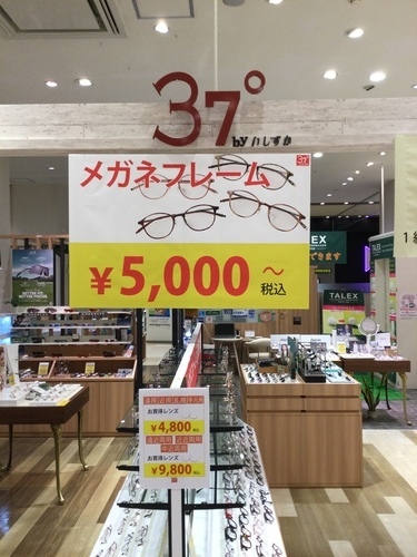 価格設定見直しのお知らせ〜より選びやすく〜わかりやすく〜