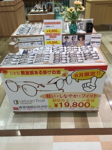 売り場