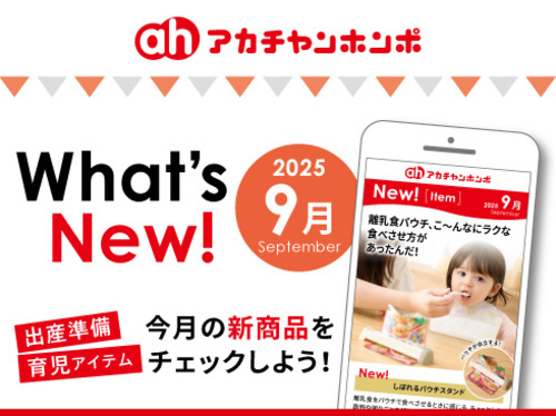 ④ What’s New!