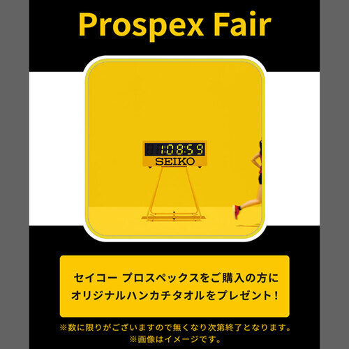 ノベルティ2