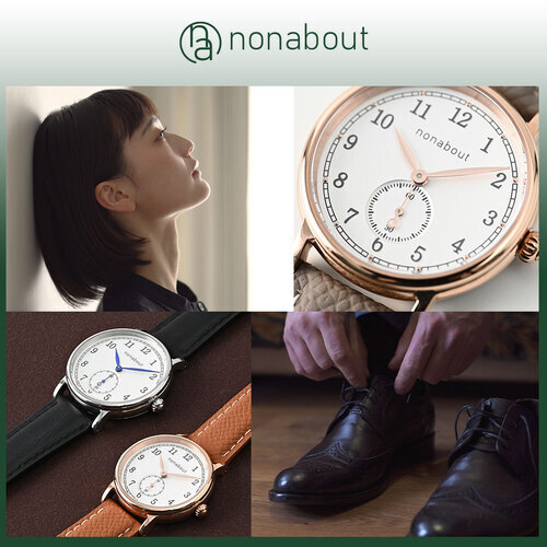 nonabout