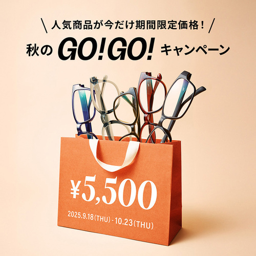 キャンペーン広告