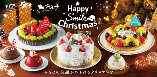 クリスマス