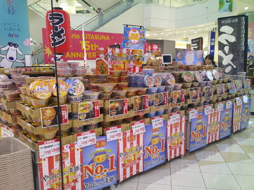 【10/28(火)～11/4(火)】麺フェス